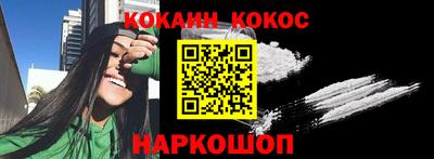 спайс Апрелевка