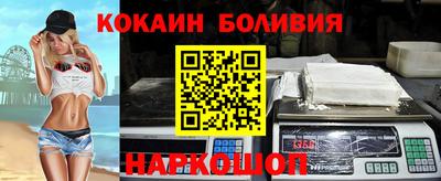 спайс Апрелевка