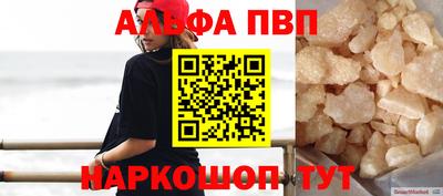 спайс Апрелевка