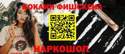 амфетамин Абакан