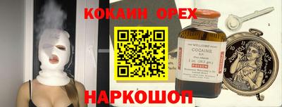 прущая мука Апшеронск