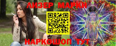 бошки Абинск