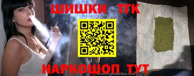 прущая мука Апшеронск