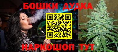 бошки Абинск