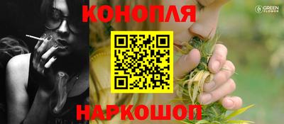 бошки Абинск