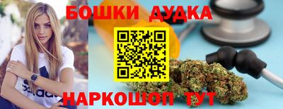 спайс Апрелевка