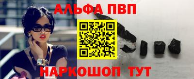 амфетамин Абакан