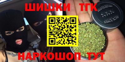 прущая мука Апшеронск