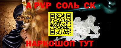 амфетамин Абакан