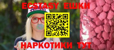 бошки Абинск