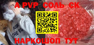 сатива Аргун
