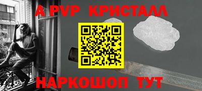 прущая мука Апшеронск