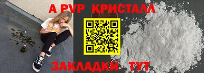 сатива Аргун