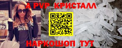ALPHA PVP Азнакаево