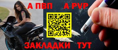 сатива Аргун