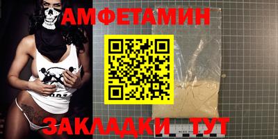 сатива Аргун