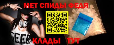спайс Апрелевка