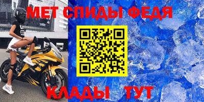 амфетамин Абакан