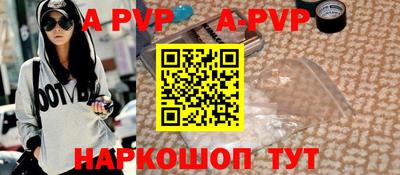 спайс Апрелевка