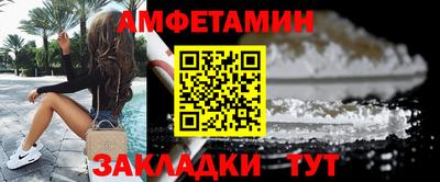 ECSTASY Апшеронск