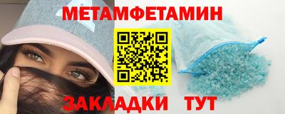 амфетамин Абакан