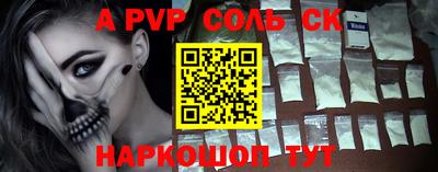 амфетамин Абакан