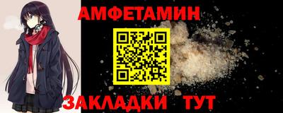 ALPHA PVP Азнакаево