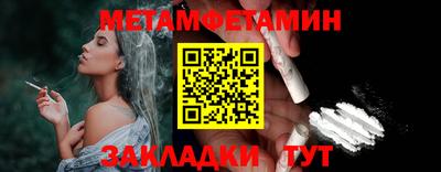 спайс Апрелевка