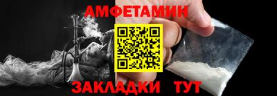 амфетамин Абакан