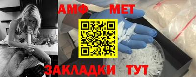 сатива Аргун