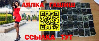 ECSTASY Апшеронск