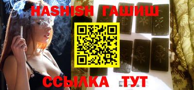 спайс Апрелевка