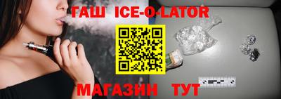 сатива Аргун
