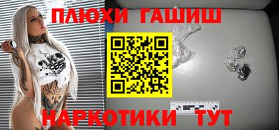 кокаин VHQ Аргун