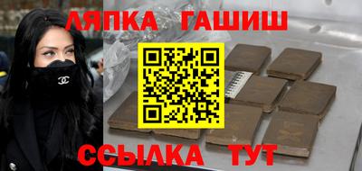 прущая мука Апшеронск