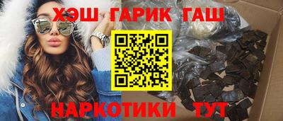 кокаин VHQ Аргун