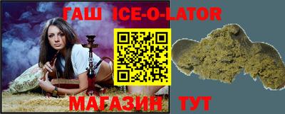 кокаин VHQ Аргун