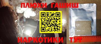 ALPHA PVP Азнакаево