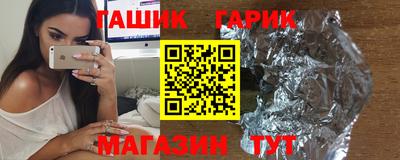 спайс Апрелевка