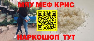 сатива Аргун