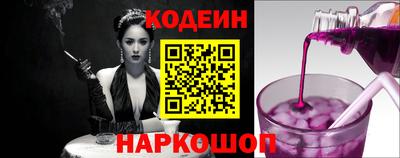 спайс Апрелевка