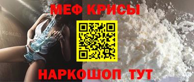 прущая мука Апшеронск