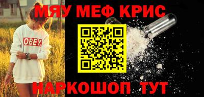 прущая мука Апшеронск