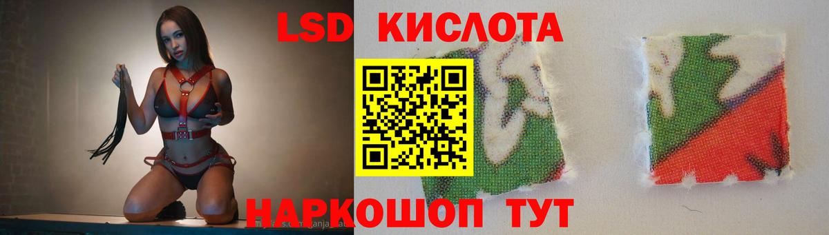 Апрелевка  ЛСД экстази ecstasy  LSD-25 экстази кислота  Вход с VPN 