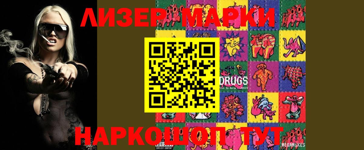 Апрелевка  LSD-25 экстази  Вход с VPN  LSD-25 экстази ecstasy  ЛСД экстази ecstasy 