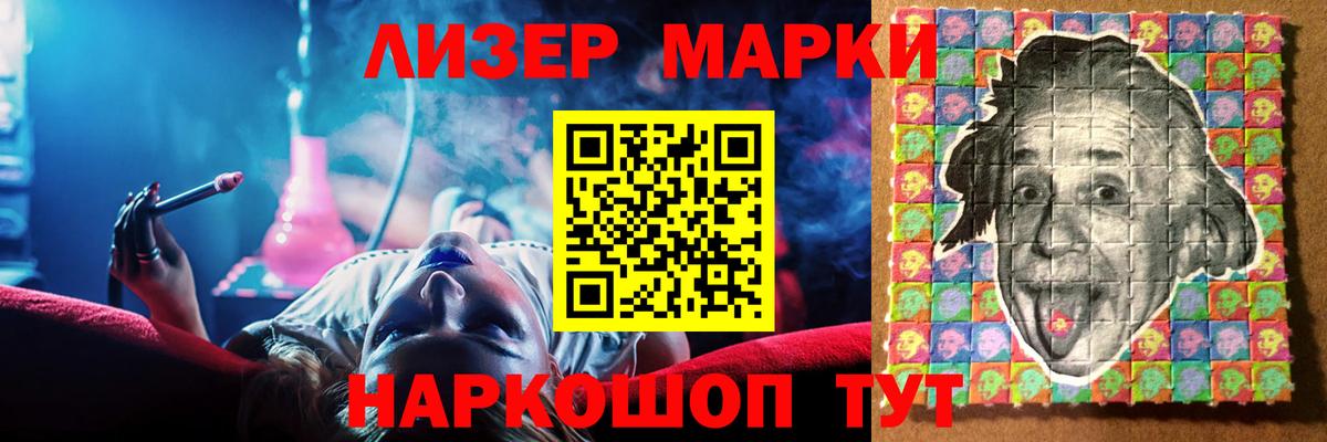 Лсд 25 экстази кислота Апрелевка