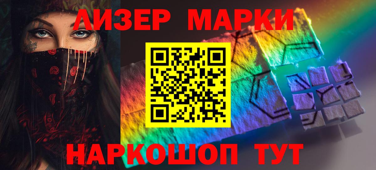 Лсд 25 экстази кислота  Апрелевка  Лсд 25 экстази кислота 