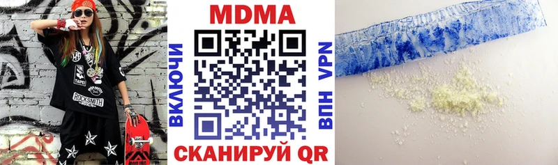 MDMA молли  наркошоп  Апрелевка 