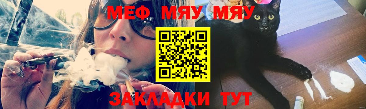 Мефедрон  Вход с VPN  Меф кристаллы  Апрелевка  купить  цена  Меф VHQ 
