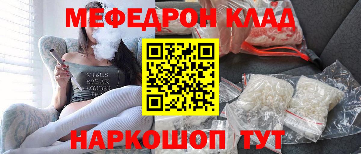 МЯУ-МЯУ VHQ  МЕФ  Апрелевка  Вход с VPN 